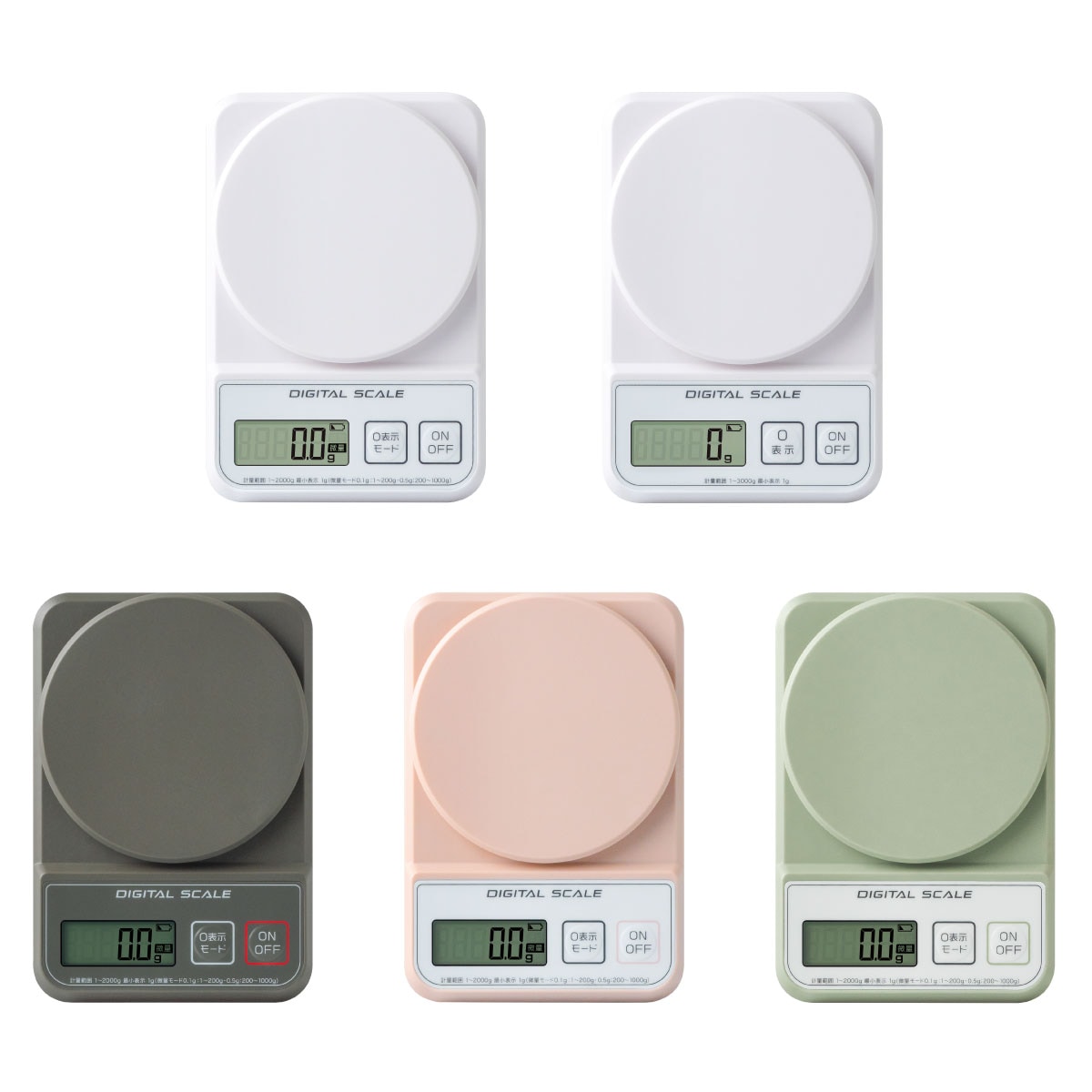 薄型デジタルキッチンスケール 2kg 3kg ホワイト チャコール ピンクベージュ アイスグリーン ADS-400