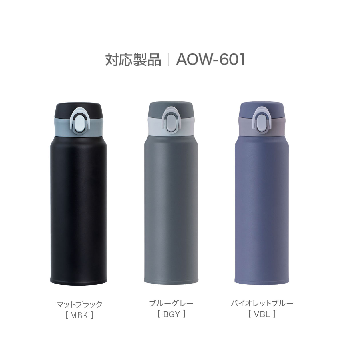 AOW/AREW/AROW/ARNW 用 せんパッキン AOW-SP