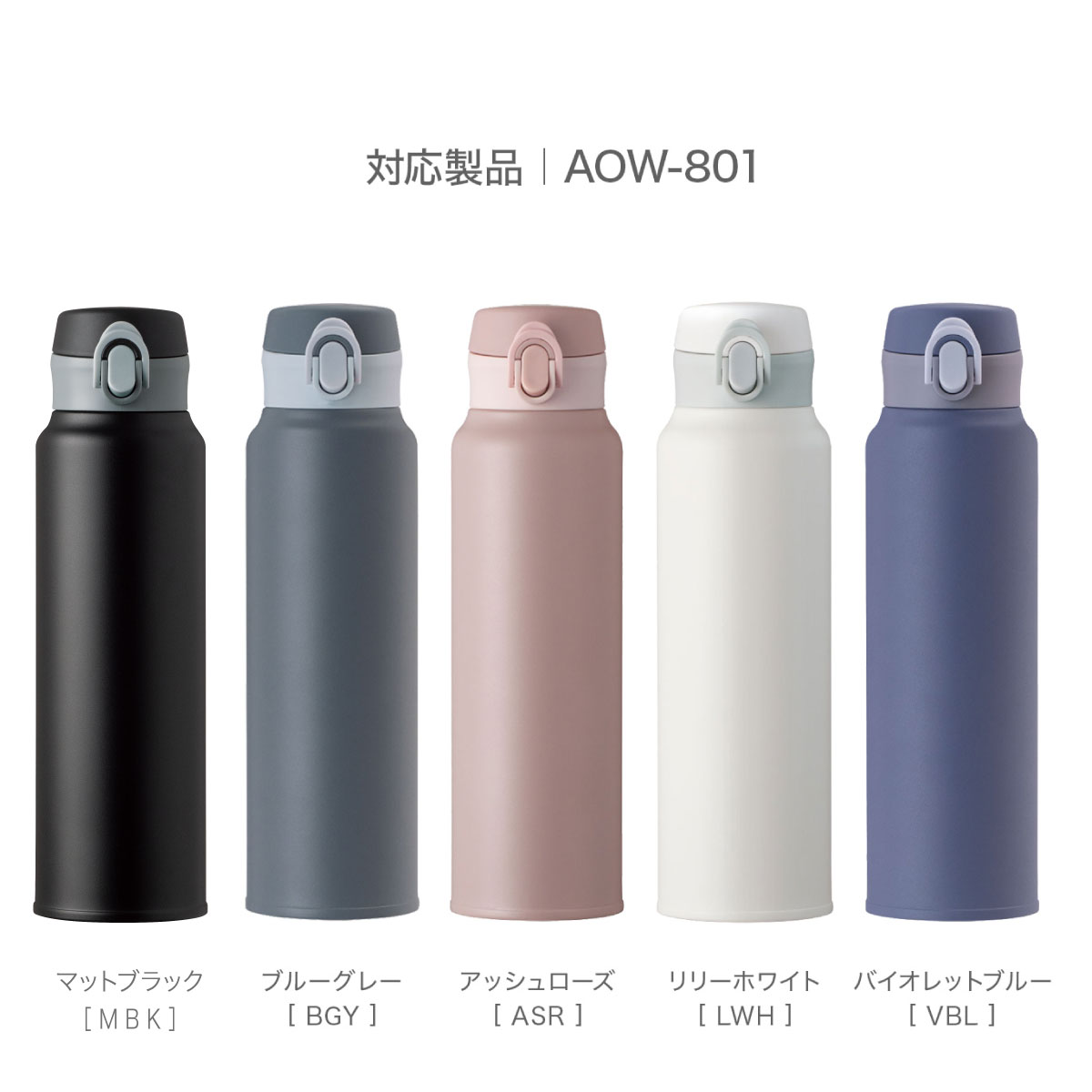 AOW/AREW/AROW/ARNW 用 せんパッキン AOW-SP