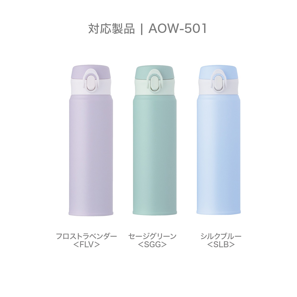 AOW/AREW/AREW-01/AROW/ARNW 用 せんパッキン AOW-SP