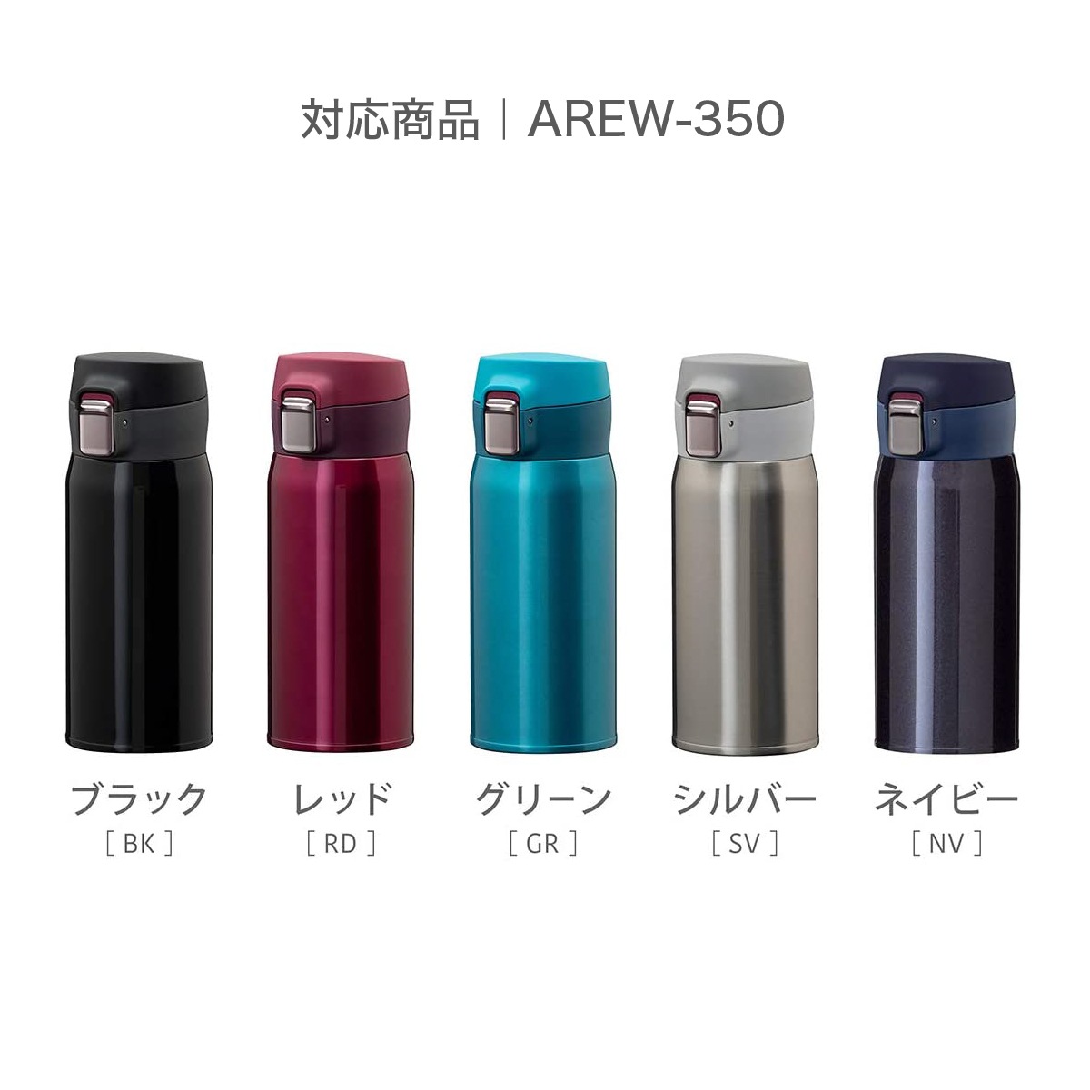 AOW/AREW/AROW/ARNW 用 せんパッキン AOW-SP