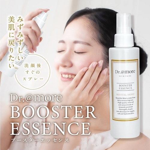 気持ちいい肌感続く！本物オーガニックの保湿スプレー【Dr.@moreシリーズ】 ブースターエッセンス