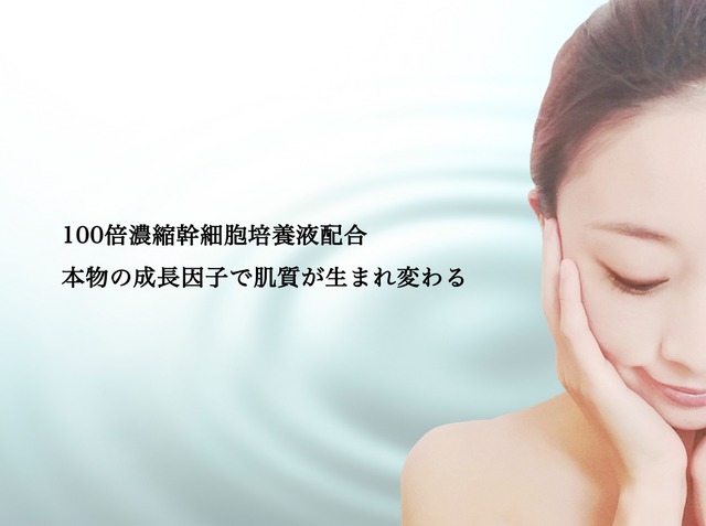 ご褒美洗顔 大人のストレス肌、ゆらぎ肌、トラブル肌を優しく洗い、透明感を蘇らせます。