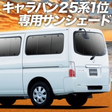 �����Х� E25�� �ץ饤�Х������󥷥����� �ꥢ