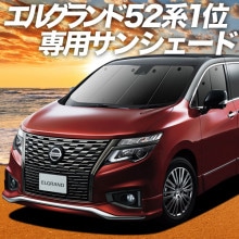 ���륰���� E52�� �ץ饤�Х������󥷥����� �ե����