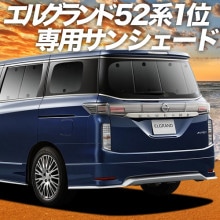 ���륰���� E52�� �ץ饤�Х������󥷥����� �ꥢ