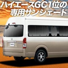 �ϥ������� 200�� �����ɥ���ӥ� 1/9 �� �ץ饤�Х������󥷥����� �ꥢ