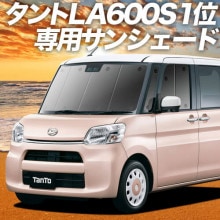 ����� LA600S/610S�� �ץ饤�Х������󥷥����� �ե����