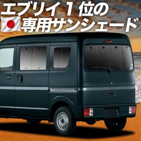 エブリイ DA18 系 DA17 系 DA18V DA18W DA17V DA17W バン ワゴンの車