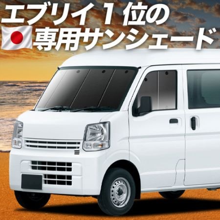 エブリイ DA18 系 DA17 系 DA18V DA18W DA17V DA17W バン ワゴン の車