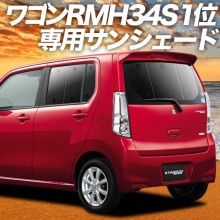 �若��R MH34S�� �ץ饤�Х������󥷥����� �ꥢ