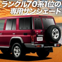 ���ɥ��롼���� 70 �� GRJ76K �� GDJ76W �� �ƺ��� ��󥯥� 70 �ץ饤�Х������󥷥����� �ꥢ