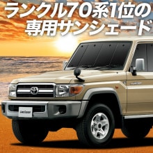 ���ɥ��롼���� 70 �� GRJ76K �� GRJ79K �� GDJ76W �� �ƺ��� ��󥯥� 70 �ץ饤�Х������󥷥����� �ե����