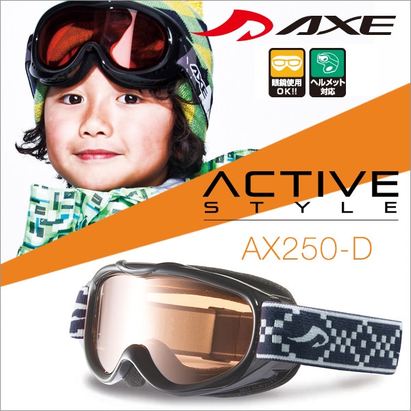 ںǰͥ󥸡ۡ15-16 NEWǥ å AX250-D BK å Ρܡɥ å   AXE å Ρ 2015-2016 Ҷ å ˥ ᥬб ޤߤᵡǽդ إåб