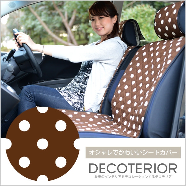 �ڰ¿����������ۿ�̥��祳�Τ��襤���͵��μ��ѥ��������ȥ��С� �ǥ��ƥꥢ �ڼ�ư���б��ּ� �ϥ��顼 �若��R ���֥ꥤ ���ڡ����� �ࡼ�� �ߥ饤���� ���ȥ졼 N-BOX N-WGN N-ONE �Х⥹ �����Ǥ��륭��ƥ������� ����ƥꥢ �������� ����