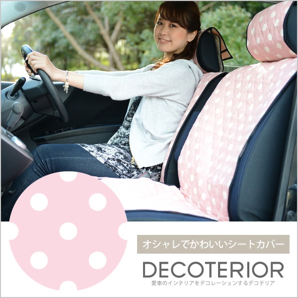 �ڰ¿����������ۿ�̥ԥ󥯤Τ��襤���͵��μ��ѥ��������ȥ��С� �ǥ��ƥꥢ �ڼ�ư���б��ּ� �ϥ��顼 �若��R ���֥ꥤ ���ڡ����� �ࡼ�� �ߥ饤���� ���ȥ졼 N-BOX N-WGN N-ONE �Х⥹ �����Ǥ��륭��ƥ������� ����ƥꥢ �������� ����