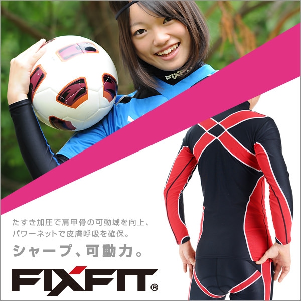 ☆スポーツが変わる！筋肉疲労を軽減するスポーツウェアFIXFIT TASUKI