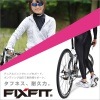 �����ݡ��Ĥ��Ѥ�롪������ϫ��ڸ����륹�ݡ��ĥ�����FIXFIT RIDER�ե��å����ե��å� ���ͥ����������������֡�ACW-X05 ���󥰡�����μ�ž�� ���ݡ��ȥ���ʡ�  ���ݡ��ȥ����� ��ž�� ������ ��ž�� �ѥå� ��ž�� ����ץ�å���󥤥�ʡ� �ץ쥼��� P23Jan16