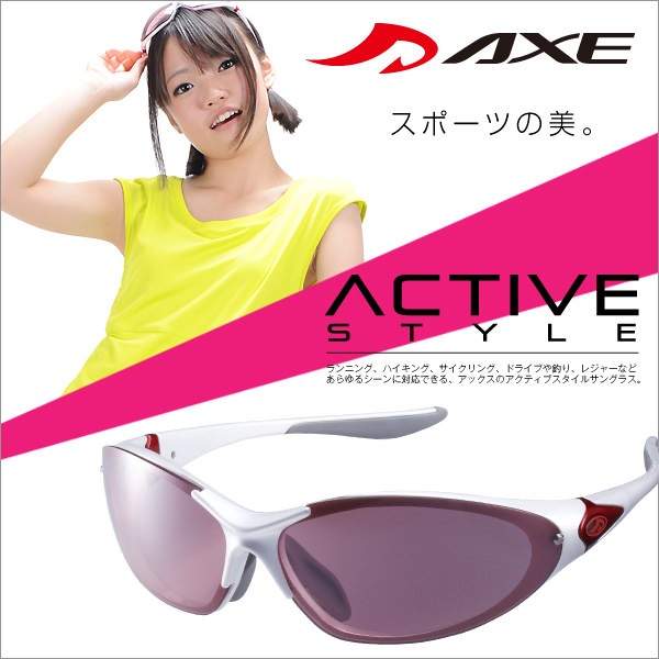 ںǰͤĩۿ͵󥰥饹֥AXEΥݡĥ󥰥饹 å AS-375R CWT   祮 ޥ饽 ˥  ž ɥ饤 ž  ǥ 󥰥饹  P23Jan16