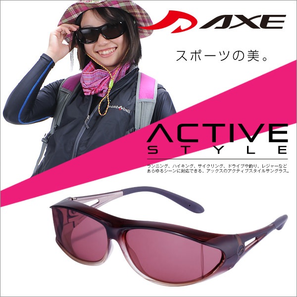 �ںǰ��ͤ�ĩ����ۿ͵����󥰥饹�֥���AXE���и����󥰥饹 �����С����󥰥饹 ���å��� SG-604P GBR ��ʴ�к� ����� ��� ���祮�� �ޥ饽�� ���˥� ��ž�� �ɥ饤�� ��ž ��� ��ǥ����� P23Jan16