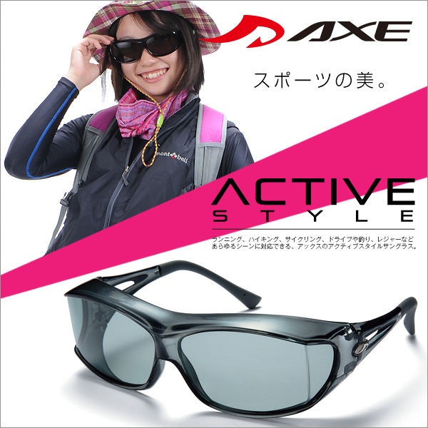 �ںǰ��ͤ�ĩ����ۿ͵����󥰥饹�֥���AXE���и����󥰥饹 �����С����󥰥饹 ���å��� SG-605P SM ��ʴ ����� ��� ���祮�� �ޥ饽�� ���˥� ��������� ��ž�� �ɥ饤�� ��� ��ǥ����� P23Jan16