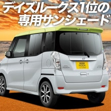 �ǥ����롼���� B21A�� �ץ饤�Х������󥷥����� �ꥢ