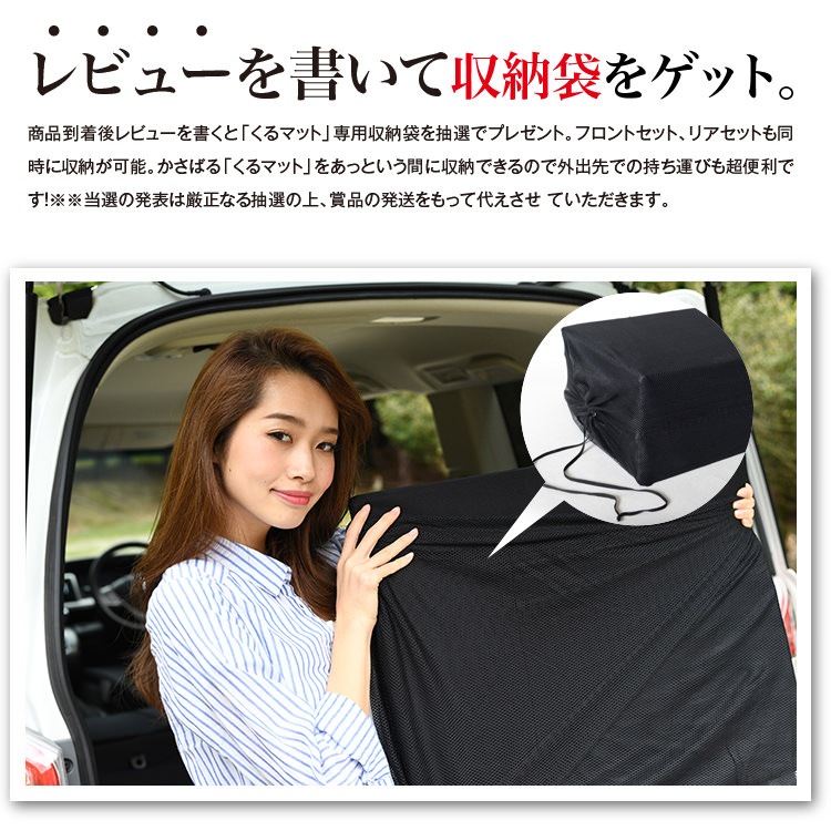 車中泊マットレスなら段差解消くるマット ブラック｜趣味職人