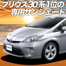 �ץꥦ�� ZVW30�� �ץ饤�Х������󥷥����� �ե����