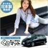���������۰��֤Υ����ƥ��� 50�Ϥ�̲��롪�ե�ե�åȤ��ʺ����á֤���ޥåȡפǼ�������Ŭ�ˡ�(4�ġ��֥�å�) �����ԥ󥰥ޥå� �����ȥ����� �ޥåȥ쥹 �٥å� �����񥰥å� ���ڡ������å���� �������ޥå� �����٥å�