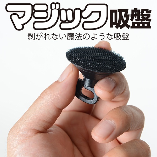 趣味職人　ティグアン　車中泊サンシェード　フルセット 吸盤付き【美品】 マジック吸盤」10個セット 車中泊ならカーテンいらずプライバシー