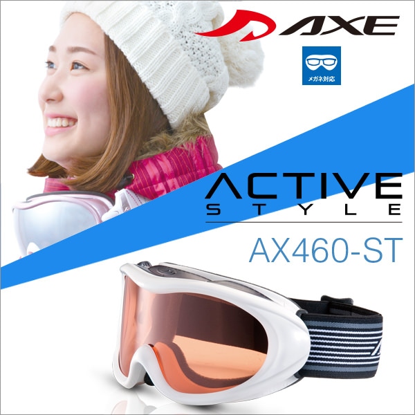 �ںǰ��ͥ����� �ۡ�16-17 NEW��ǥ� ���å��� AX460-ST WT ���Ρ��ܡ��ɥ������� ���Ρ��ܡ��� ������ ���Υܡ� ���Ρ� ���Υ� �������� �������������� AXE ���Ρ��������� 2016-2017