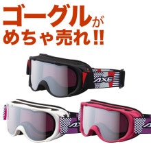 �ںǰ��ͥ����� �ۡ�22-23 NEW��ǥ� ���å��� AX270-WMD ���Ρ��ܡ��ɥ������� ���Ρ��ܡ��� ������ ���Υܡ� ���Ρ� ���Υ� �������� �������������� AXE ���Ρ��������� 2022-2023