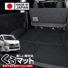 �����ʼ����ϥ�������200�ϥ磻��S-GL���� 1/9 �� �б��μ�����٥å� 