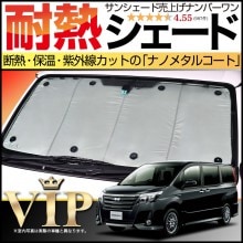 80�� �Υ� ���󥷥����� ���ѥ����ƥ� ���� �ե������ �����Υ� ZWR80 ZRR80 ZRR85 �ϥ��֥�å��б� �� ���褱 �����񥰥å� �ɺҥ��å� �������� �ѡ��� ���������꡼ �����ʼ� ���� �糰���к� ���� �ܱ��� �׸� ι�� ��󥿥å����󥷥����� �ȥ西