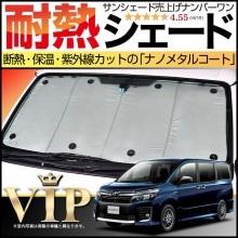 80�� ���������� ���󥷥����� ���ѥ����ƥ� ���� �ե������ �������������� ZWR80 ZRR80 ZRR85 �ϥ��֥�å��б� �� ���褱 �����񥰥å� �ɺҥ��å� �������� �ѡ��� ���������꡼ �����ʼ� ���� �糰���к� ���� �ܱ��� �׸� ι�� ��󥿥å����󥷥����� �ȥ西