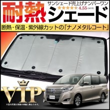 80�� ������������ ���󥷥����� ���ѥ����ƥ� ���� �ե������ ���������������� ZWR80 ZRR80 ZRR85 �ϥ��֥�å��б� �� ���褱 �����񥰥å� �ɺҥ��å� �������� �ѡ��� ���������꡼ �����ʼ� ���� �糰���к� ���� �ܱ��� �׸� ι�� ��󥿥å����󥷥����� �ȥ西