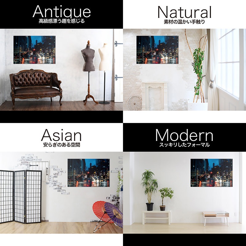 日本製アートボード/アートパネル Photogram フォトグラム インテリア小物