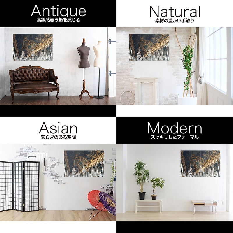 インテリア アートボード　非売品 日本製アートボード/アートパネル Photogram フォトグラム インテリア小物