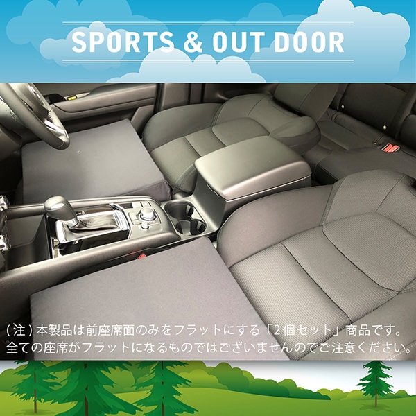 CX-5 KF系の車中泊マットレスなら段差解消くるマット ブラック｜趣味