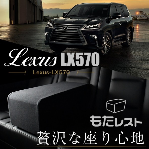 URJ201W LX570 LX570 - LX レクサス File:Lexus LX（レクサス