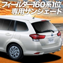 ��������ե�������� E160�� �ץ饤�Х������󥷥����� �ꥢ