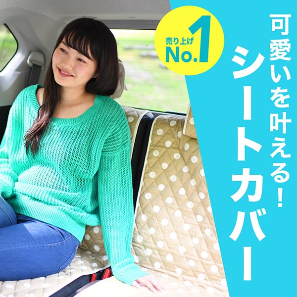 �ڰ¿����������ۥ������ɥåȤΤ��襤���͵��μ��ѥ��������ȥ��С� �ǥ��ƥꥢ �ڼ�ư���б��ּ� �ϥ��顼 �若��R ���֥ꥤ ���ڡ����� �ࡼ�� �ߥ饤���� ���ȥ졼 N-BOX N-WGN N-ONE �Х⥹ �����Ǥ��륭��ƥ������� ����ƥꥢ �������� ����