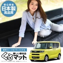 ���������۰��֤ο��� ����� LA650S/660S�� �������� �ե��󥯥�����̲��롪�ե�ե�åȤ��ʺ����á֤���ޥåȡפǼ�������Ŭ�ˡ�(4�ġ��֥�å� ɾ��C) �����ԥ󥰥ޥå� �����ȥ����� �ޥåȥ쥹 �٥å� �����񥰥å� ���ڡ������å���� ��������