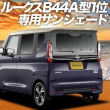�롼���� 40 �� B44A �� B45A �� B47A �� B48A �� �ץ饤�Х������󥷥����� �ꥢ