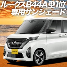 �롼���� 40 �� B44A �� B45A �� B47A �� B48A �� �ץ饤�Х������󥷥����� �ե����