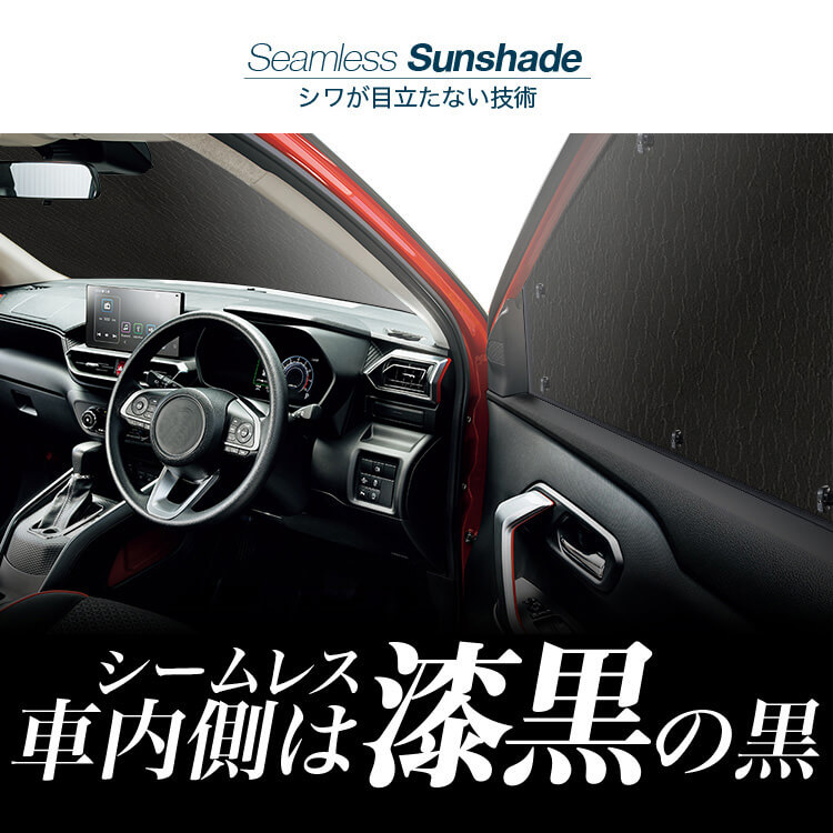 車 ihasa2000様 趣味職人 サンシェード セレナ SERENA C27