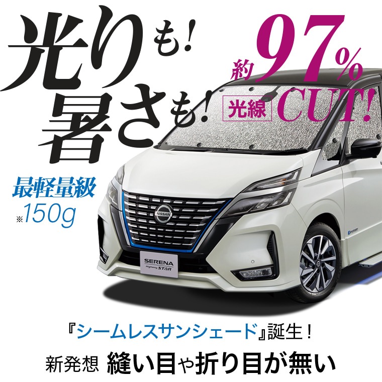 Amazon | 趣味職人 プライバシー サンシェード 車 新型 ハスラー