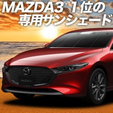 MAZDA3 BP �� �ե����ȥХå� �ޥĥ� 3 �ץ饤�Х������󥷥����� �ե����