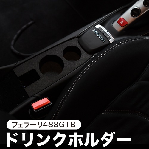 Ferrari 488 GTB レザーショルダーバッグ フェラーリ カバン 中古 