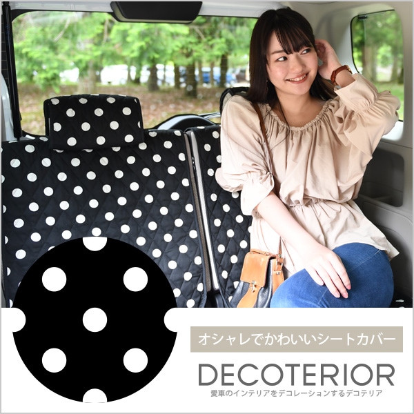 �ڰ¿����������ۿ�̥֥�å��Τ��襤���͵��μ��ѥ��������ȥ��С� �ǥ��ƥꥢ �ڼ�ư���б��ּ� �ϥ��顼 �若��R ���֥ꥤ ���ڡ����� �ࡼ�� �ߥ饤���� ���ȥ졼 N-BOX N-WGN N-ONE �Х⥹ �����Ǥ��륭��ƥ������� ����ƥꥢ �������� ����